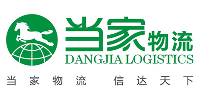 溫州市甌海公路物流集團有限公司